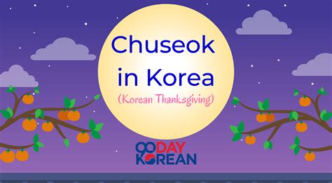 Chuseok 2023. Things To Know About Chuseok 2023. 